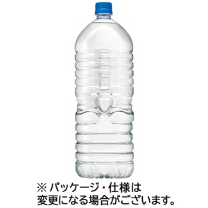 アサヒ飲料　おいしい水　天然水　ラベルレス　２Ｌ　ペットボトル　１ケース（９本）1