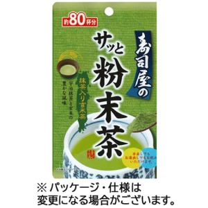 菱和園　寿司屋のサッと粉末茶　４０ｇ　１袋1