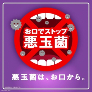 ＪＮＴＬコンシューマーヘルス　薬用リステリン　トータルケア歯周クリア　１０００ｍｌ　１本5