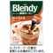 味の素ＡＧＦ　ブレンディ　ポーション　濃縮コーヒー　キャラメルオレベース　１パック（２４個）