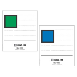 キングジム　ＧボックスＰＰ（Ａ４タテ）用背見出し紙　４６５３用　青／緑　セ４６５３　１パック（２０枚）1