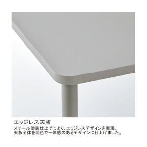 コクヨ　Ａｎｙ（エニー）　テーブル　角形　幅１５００×奥行７５０×高さ７２０ｍｍ　ディープグリーン　ＴＡＮ－ＭＫ１５０７Ｍ１－Ｑ６Ｑ６１　１台4