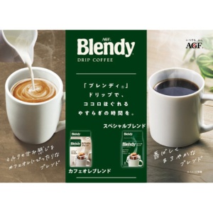 味の素ＡＧＦ　ブレンディ　レギュラー・コーヒー　ドリップパック　スペシャル・ブレンド　１パック（８袋）3