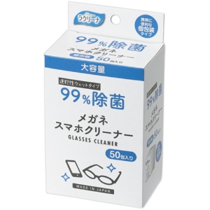 昭和紙工　９９％除菌メガネスマホクリーナー　１箱（５０枚）2