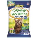 アース・ペット　ＪＯＹＰＥＴ　つややかシルクプロテイン　ボディータオル　猫用　１パック（２５枚）