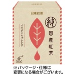 三井農林　日東紅茶　純国産紅茶ティーバッグ　オリジナルブレンド