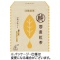 三井農林　日東紅茶　純国産紅茶ティーバッグ　レモンティー　１箱（８バッグ）