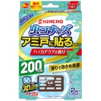 大日本除蟲菊　ＫＩＮＣＨＯ　虫コナーズ　アミ戸に貼るタイプ　２００日　ハッカアクアの香り　１パック（２個）