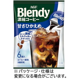 味の素ＡＧＦ　ブレンディ　ポーション　濃縮コーヒー　甘さひかえめ　１袋（６個）