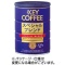 キーコーヒー　スペシャルブレンド缶　３２０ｇ（粉）　１缶