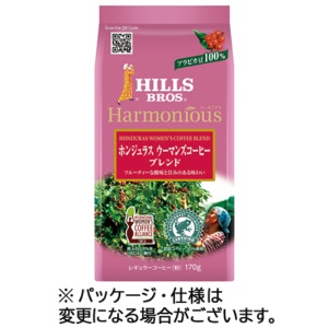 ヒルスコーヒー　ハーモニアス　ホンジュラス　ウーマンズコーヒーブレンド　１７０ｇ（粉）　１袋1