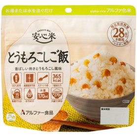 アルファー食品　安心米　とうもろこしご飯　１ケース（５０食）