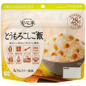 アルファー食品　安心米　とうもろこしご飯　１ケース（５０食）1