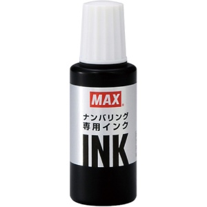 マックス　ナンバリング専用インク　２０ｍｌ　黒　ＮＲ－２０　１セット（１０個）1