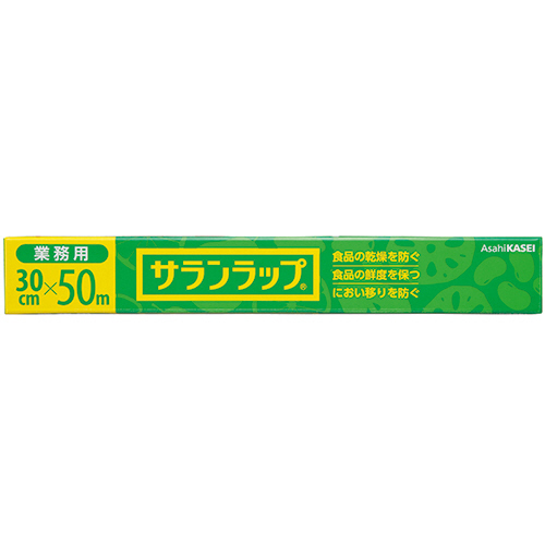 旭化成ホームプロダクツ サランラップ 業務用 30cm×50m 1セット(3本)