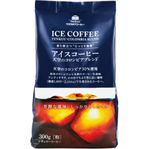 ウエシマコーヒー　アイスコーヒー　天空のコロンビアブレンド　３００ｇ（粉）　１セット（３袋）1