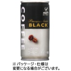 富永貿易　神戸居留地　ブラックコーヒー　１８５ｇ　缶