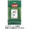 菱和園　お抹茶入り緑茶　５００ｇ／袋　１セット（３袋）
