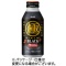 アサヒ飲料　ワンダ　極　ブラック　４００ｇ　ボトル缶　１セット（７２本：２４本×３ケース）
