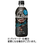 ＵＣＣ　ブラック　ＣＯＬＤ　ＢＲＥＷ（コールドブリュー）　無糖　５００ｍｌ　ペットボトル