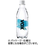 ヴォックス　強炭酸水　ストレート　５００ｍｌ　ペットボトル