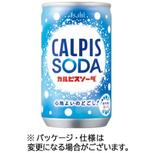 アサヒ飲料　カルピスソーダ　１６０ｍｌ　缶　１ケース（３０本）1