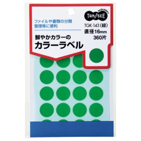 ＴＡＮＯＳＥＥ　カラー丸ラベル　直径１６ｍｍ　緑　１パック（３６０片：２４片×１５シート）