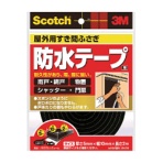３Ｍ　スコッチ　屋外用すき間ふさぎ防水テープ　黒　５ｍｍ×１０ｍｍ×２ｍ　ＥＮ－７６　１巻