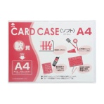 小野由　軟質カードケース（Ａ４）　ＯＣ－ＳＡ－４　１枚