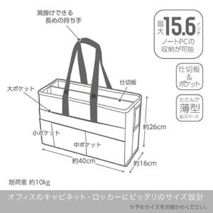 ソニック　ユートリム　キャビネットバッグ　１６ｃｍ幅　１５．６型ノートＰＣ対応　グレー　ＵＴ－１４６３－ＧＬ　１セット（３個）2