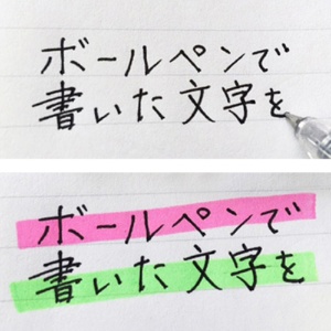 ゼブラ　蛍光ペン　ジャストフィット　モジニライン　ピンク　ＷＫＳ２２－Ｐ　１セット（１０本）3