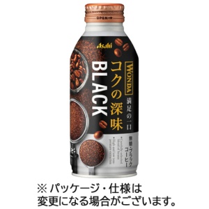 アサヒ飲料　ワンダ　コクの深味　ブラック　４００ｇ　ボトル缶　１ケース（２４本）1