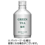 ジャスティス　緑茶　２９０ｍｌ　ボトル缶