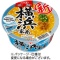 サンヨー食品　サッポロ一番　旅麺　横浜家系　豚骨醤油ラーメン　７５ｇ　１ケース（１２食）