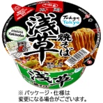 サンヨー食品　サッポロ一番　旅麺　浅草　ソース焼そば　９０ｇ　１ケース（１２食）