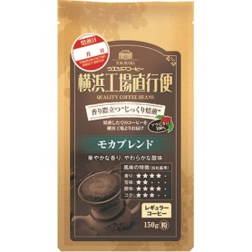 ウエシマコーヒー　横浜工場直行便　モカブレンド　１５０ｇ（粉）／袋　１ケース（６袋）