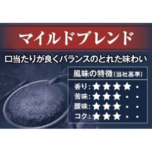 ウエシマコーヒー　横浜工場直行便　マイルドブレンド　１５０ｇ（豆）／袋　１ケース（６袋）2