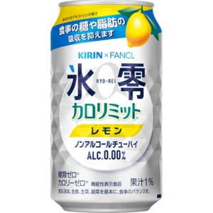 キリンビール　キリン×ファンケル　ノンアルコールチューハイ　氷零　カロリミット　レモン　３５０ｍｌ　缶　１ケース（２４本）1