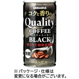 サンガリア　コクと香りのクオリティコーヒー　ブラック　１８５ｇ　缶　１ケース（３０本）