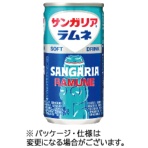 サンガリア　ラムネ　１９０ｇ　缶