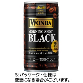 アサヒ飲料　ワンダ　モーニングショット　ブラック　１８５ｇ　缶　１ケース（３０本）