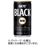 ＵＣＣ　ブラック無糖　１８５ｇ　缶