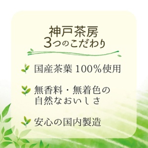 富永貿易　神戸茶房　緑茶　２Ｌ　ペットボトル　１セット（１８本：６本×３ケース）2