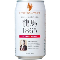 ノンアルコールビール　龍馬１８６５　３５０ｍｌ　缶　１ケース（２４本）