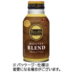 伊藤園　タリーズコーヒー　バリスタズ　ブレンド　２２０ｍｌ　ボトル缶