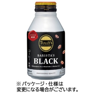 伊藤園　タリーズコーヒー　バリスタズ　ブラック　２８５ｍｌ　ボトル缶　１ケース（２４本）1