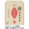 三井農林　日東紅茶　純国産紅茶ティーバッグ　オリジナルブレンド　１セット（２４バッグ：８バッグ×３箱）