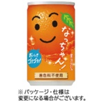 サントリー　なっちゃん　オレンジ　１６０ｇ　缶