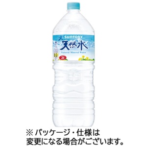 サントリー　天然水　２Ｌ　ペットボトル　１セット（１２本：６本×２ケース）1