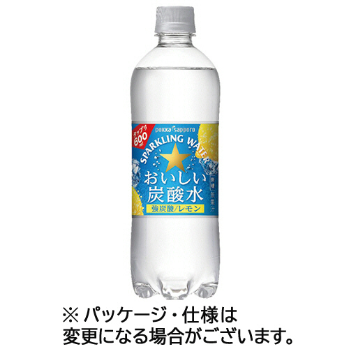 おいしい炭酸水レモン 500ml ×24本